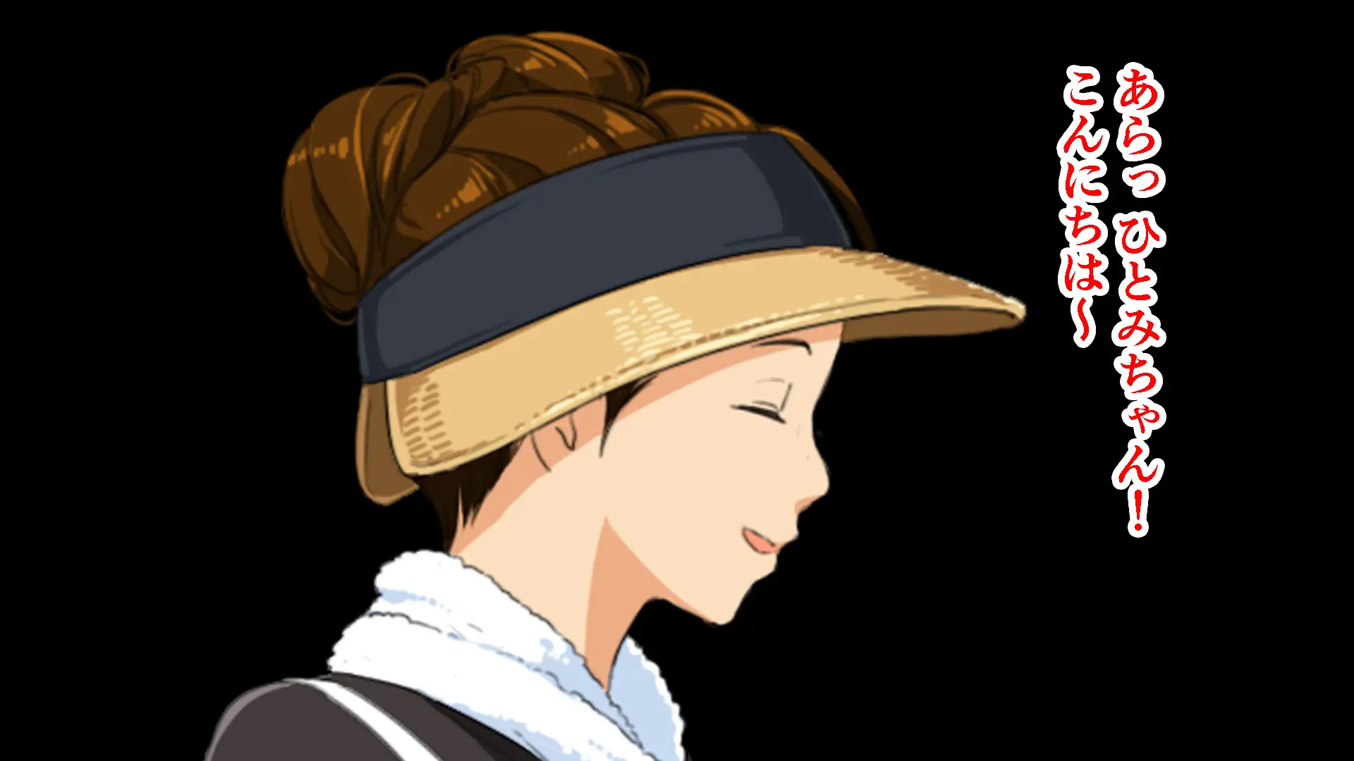 Hitomi-Chan No Choukyou Nikki